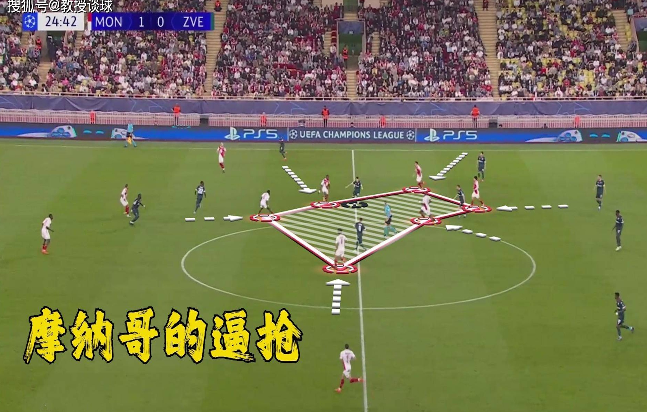 法甲：摩纳哥vs布雷斯特，国脚大户的摩纳哥受FIFA影响有多大？相关图二