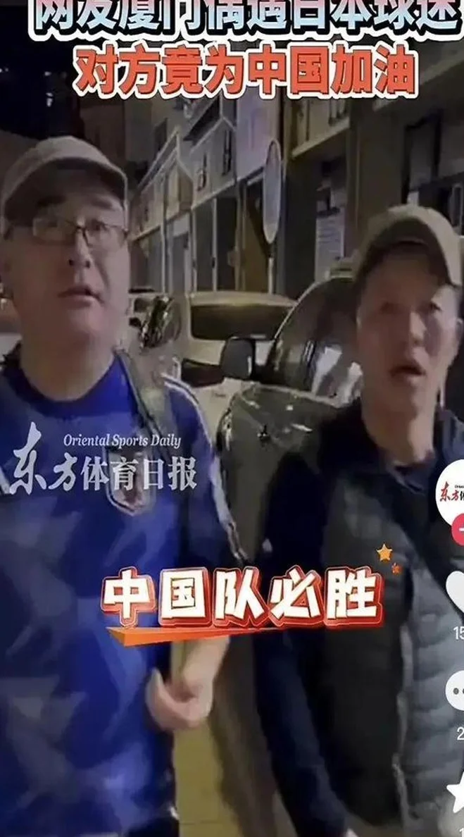 厦门发生的扒球衣事件，非常蹊跷！相关图二