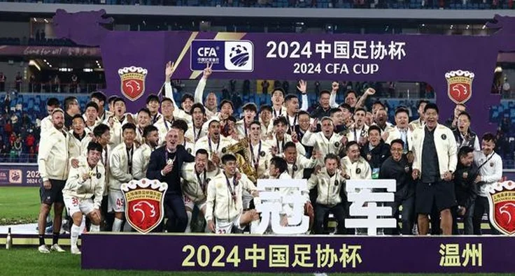 2024足协杯综述：海港泰山献精彩对决，全民足球理念凸显