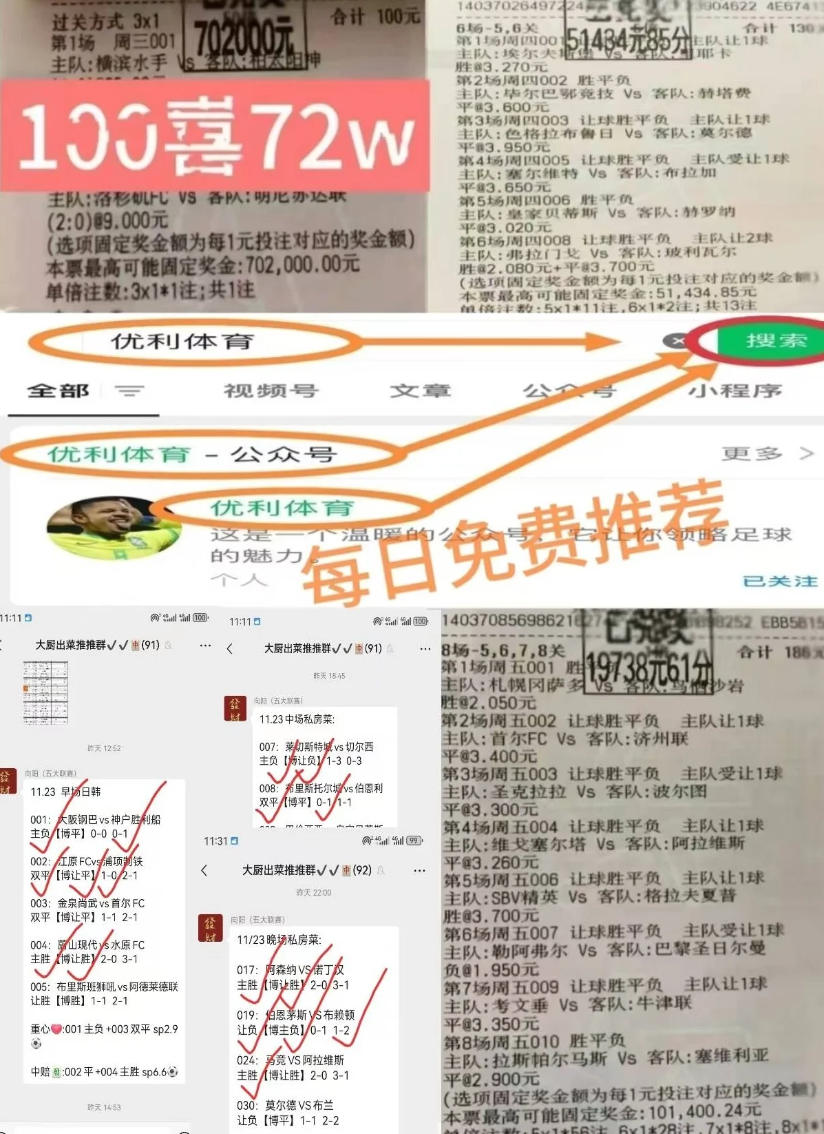 周一007意甲：威尼斯VS莱切相关图二