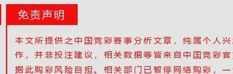 7500万镑，大巴黎再次求购拉什福德，1亿欧，曼联求购皇马中场悍将！相关图八