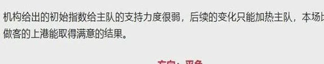 曼联6000万欧，签米兰左闸，豪掷1亿欧，强挖意甲顶级边锋相关图七