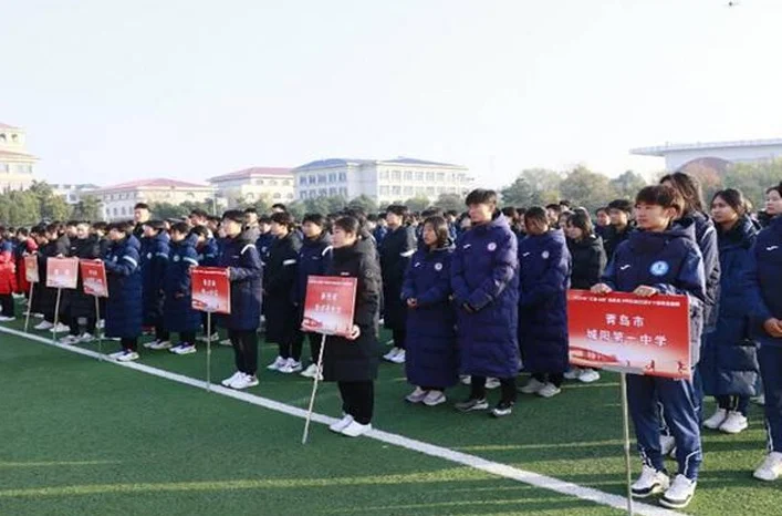 2024年“红色沂蒙”全国青少年校园足球女子精英邀请赛在临沂开赛相关图二