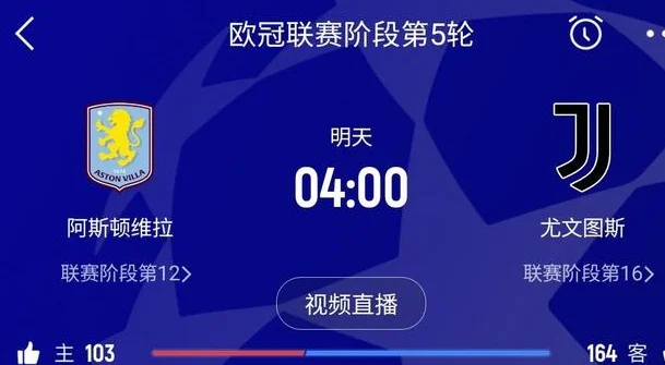 明晨欧冠利物浦vs皇马萨拉赫PK姆巴佩，新账旧账这场要结清？相关图三