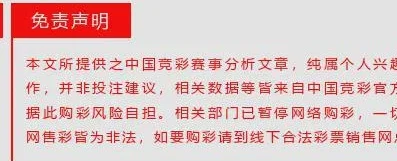 曼联6000万欧，签米兰左闸，豪掷1亿欧，强挖意甲顶级边锋相关图十二