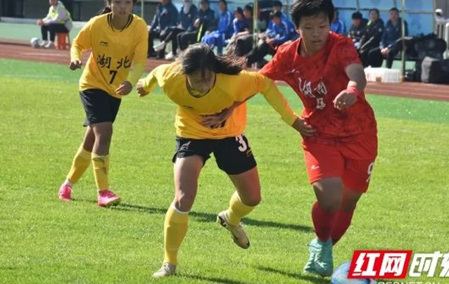 湖南女足获三大球运动会第10名 孙雯：湘妹子踢得很棒，未来可期相关图三