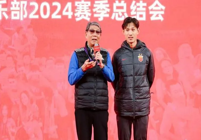 【双冠海港 荣耀申城】上海海港足球俱乐部召开2024赛季总结会相关图十