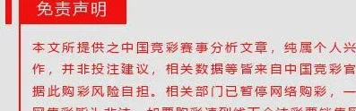 曼联5000万镑，再签顶级中后卫，霍伊伦独造3球，一战封神！相关图十二