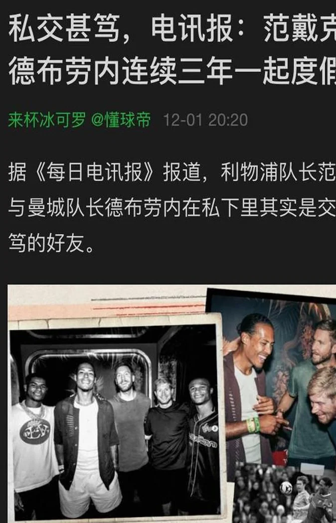懂球帝抽象馆十孬球：毕津浩应声入网，大马丁“梅开二度”相关图十