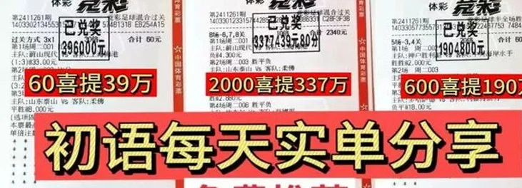 【精准预测】周日011西甲：莱加内斯VS皇家社会,比分0:1 1:1 5888蓓比分大奶已打好跟上相关图三