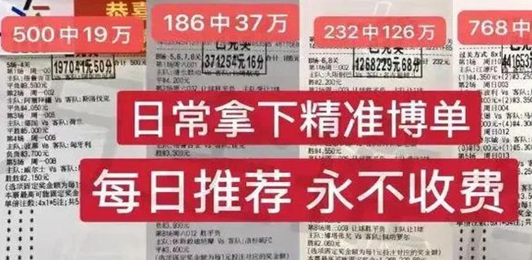 私推天天收！大奶吃不完！稳胆比分串已出！收米！周日018 意甲 维罗纳VS恩波利相关图二