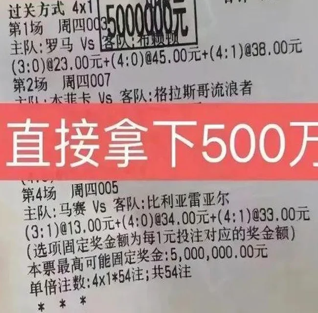 【精准预测】周日011西甲：莱加内斯VS皇家社会,比分0:1 1:1 5888蓓比分大奶已打好跟上