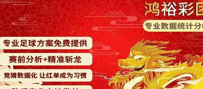 私推天天收！大奶吃不完！稳胆比分串已出！收米！周日018 意甲 维罗纳VS恩波利