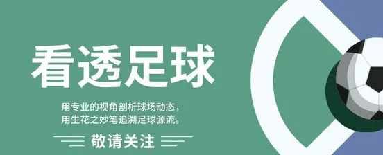 奥斯卡归化顺利！材料已递交体育总局，家人会从法国搬来长期定居