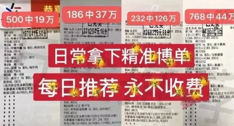 周一001意甲：蒙扎VS乌迪内斯，赛事分析，比分思路！相关图二