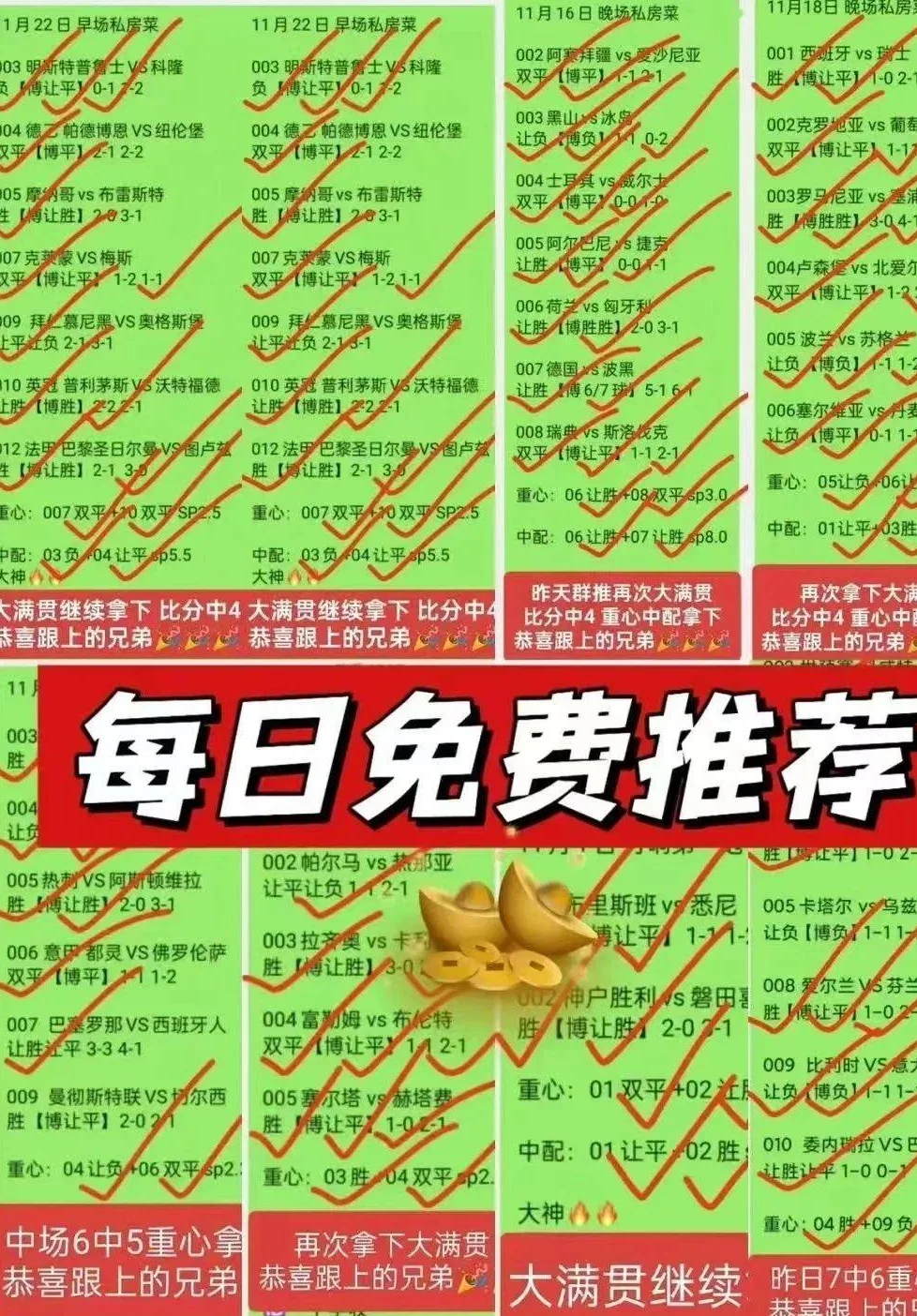 周一001意甲：蒙扎VS乌迪内斯，赛事分析，比分思路！