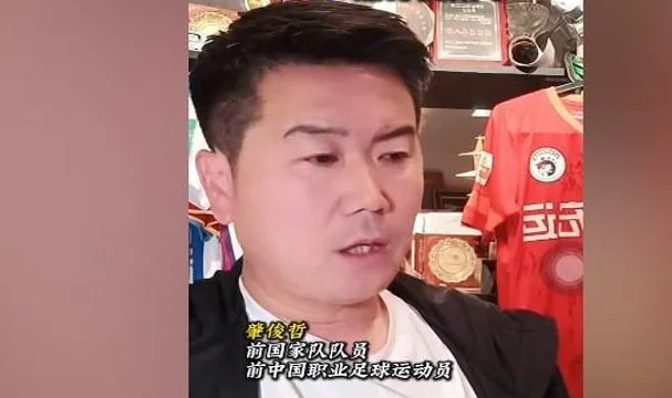 肇俊哲：当初沧州雄狮选择引进小奥斯卡，看中他反击具备特点