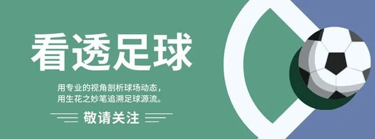 奥斯卡8年狂赚2亿欧！现身价跌至400万，巴尔加斯登顶中超身价榜