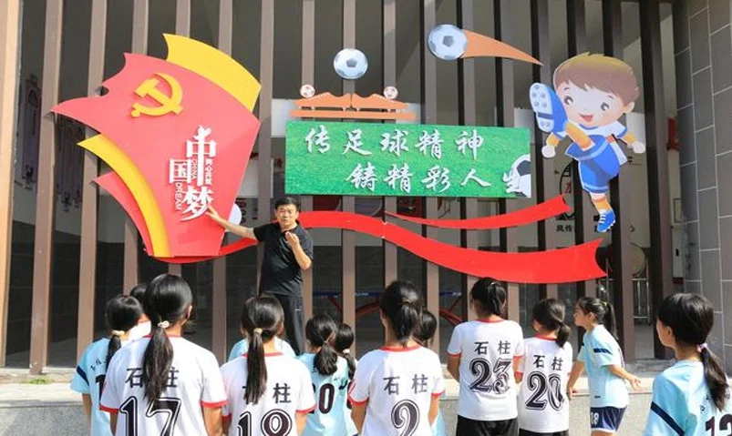 深一度｜女足功勋教练与一所乡村小学的双向奔赴相关图五