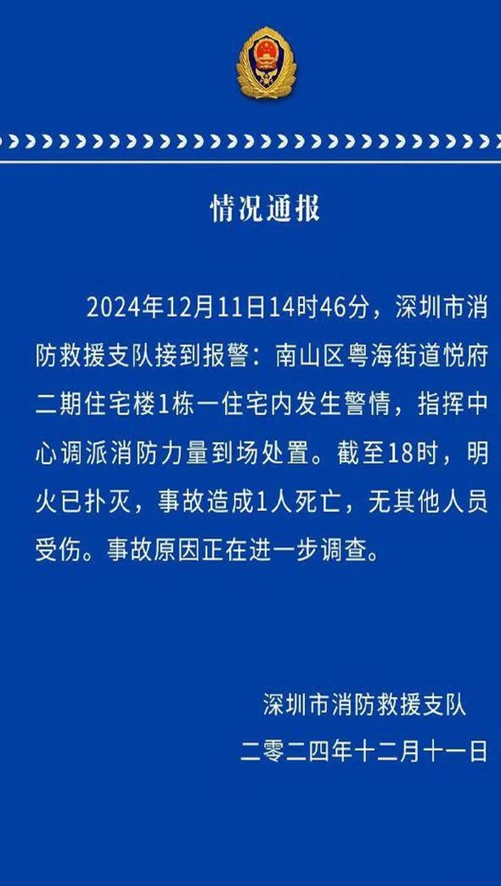 早AI大众｜南水北调通水十周年；沙特获得2034年世界杯主办权相关图七