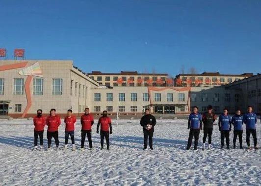 热雪石城 激情逐梦 ——磐石市雪地足球赛开赛