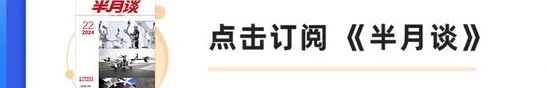 大山里的她们，何以两夺全国冠军？相关图九