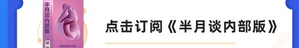 大山里的她们，何以两夺全国冠军？相关图十