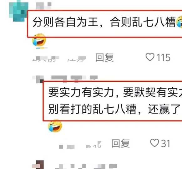 老瓦杯晚宴“龙梦”组合现身,马龙比赛用脚战胜老瓦,国足有救了！相关图五