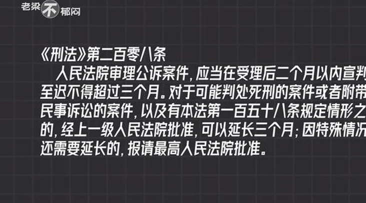 李铁获刑20年就能拯救中国足球了么？相关图四