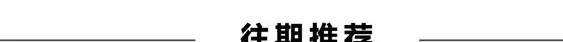 这支社区足球队代表虹口拿下一金两银！相关图七