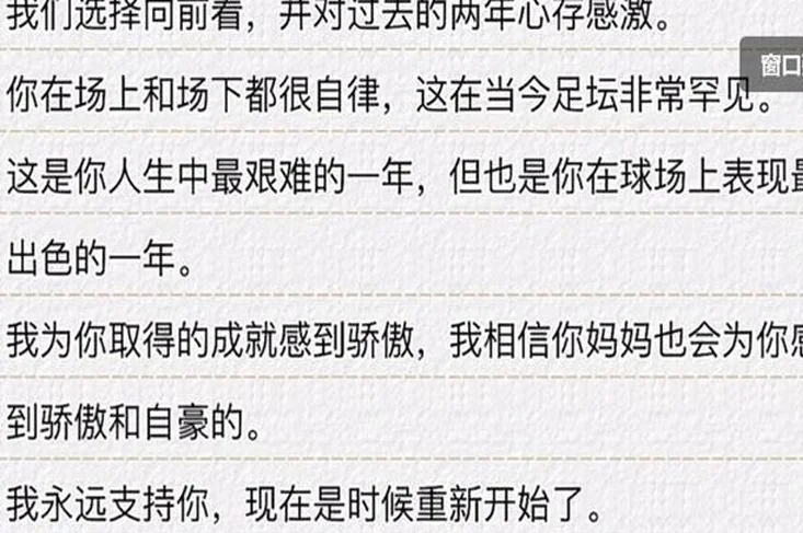 前申花旧将马莱莱跟上港猛将古斯塔沃 都是对方后防线的黑洞