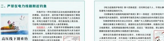 安徽中医药大学第三届教职工足球友谊赛在六安落幕相关图十五