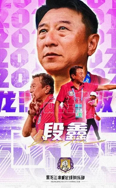 “火热”的哈尔滨冰雪，“冷寂”的黑龙江冰城相关图五