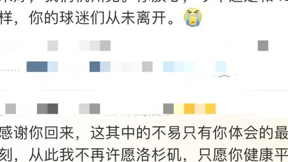 冲上热搜！她突然发文：杭州见！网友泪目了...相关图八