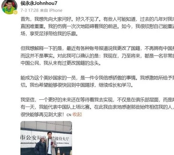 国足头号遗珠？26岁红星身价涨至40万欧创新高！旅欧包揽金靴+MVP相关图三