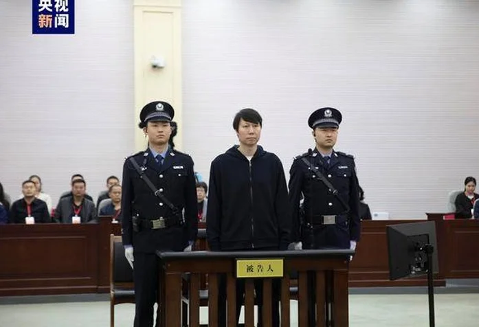 足球反腐即将终审：涉案总金额超过3.2亿 16人已获刑相关图二