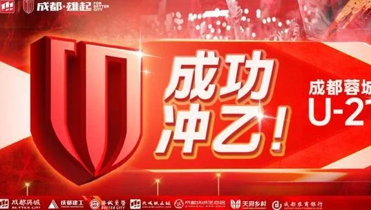 中超B队打中乙如何升降级需明确，U21联赛考虑与U19中青赛合并？相关图五