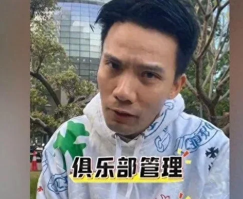 揭秘李铁沉沦史：前恒大队长曝李铁在恒大往事，许家印有一点太强相关图三