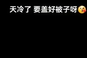 特训贝兹利回归广东！来聊聊一个广东球迷听到这个消息后的快乐！相关图三