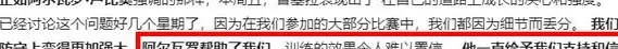 西甲：赫罗纳vs巴利亚多利德，摆脱多线作战后，赫罗纳要起飞？相关图八