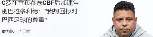 西甲：赫罗纳vs巴利亚多利德，摆脱多线作战后，赫罗纳要起飞？相关图十一