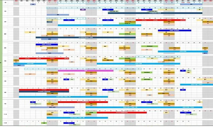 足协公布2025赛历，大连英博+鲲城首秀时间初定，共用梭鱼湾成疑相关图四