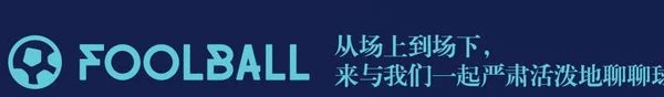 “期待”丨盘点申花2024（三）相关图六