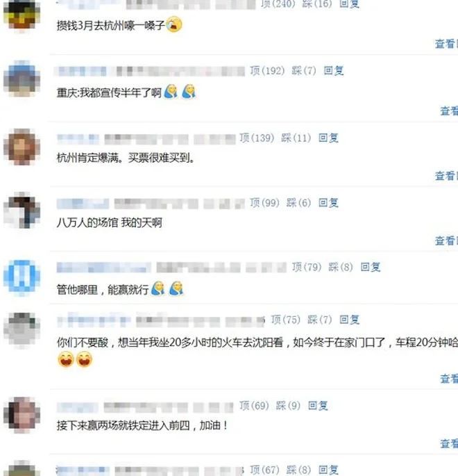 杭州奥体“大莲花”将承办3月国足主场对澳大利亚的世预赛，为何选杭州？官方：气候条件+容纳人数较多相关图八