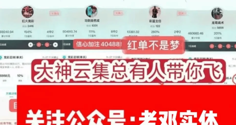 意甲：佛罗伦萨VS乌迪内斯 比分预测相关图二