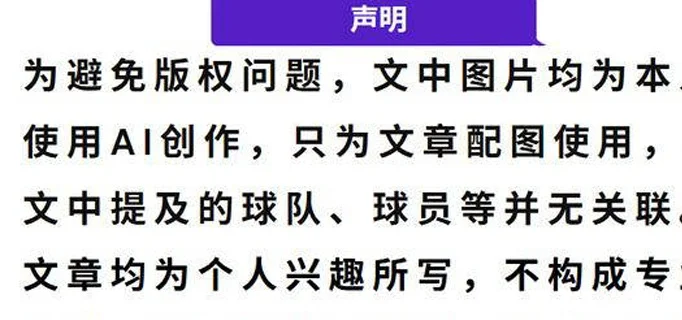 佛罗伦萨vs乌迪内斯意甲大战：双方实力对比相关图三