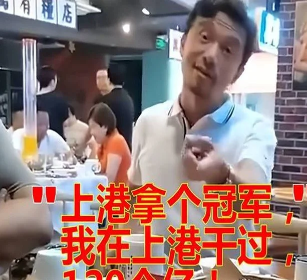 蔡慧康一语成谶！惨，上港彻底沦为中超中游，真成了“平民球队”相关图二