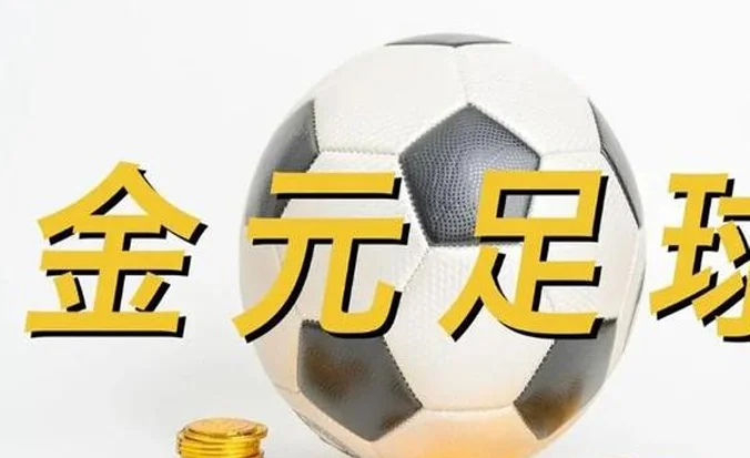 津媒：2019年个别中超俱乐部投入约8亿元，最终只是保级成功