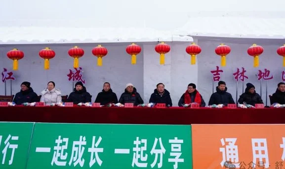 吉林首届“大东山水杯”南北乡村雪地足球邀请赛在舒兰南阳激情开赛