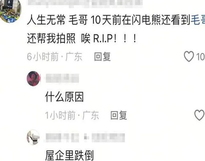 广州队摄影师“毛哥”去世，年仅53岁，死因曝光，一周前还曾露面相关图十六